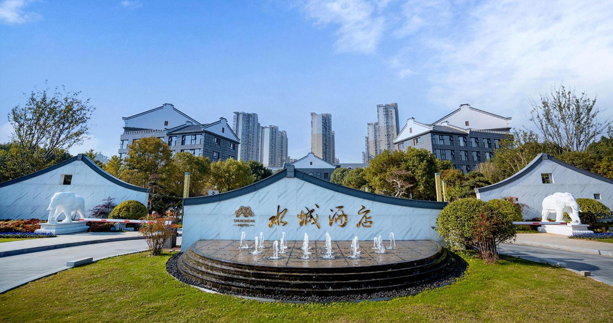 Yancheng Shuicheng Hotel מראה חיצוני תמונה