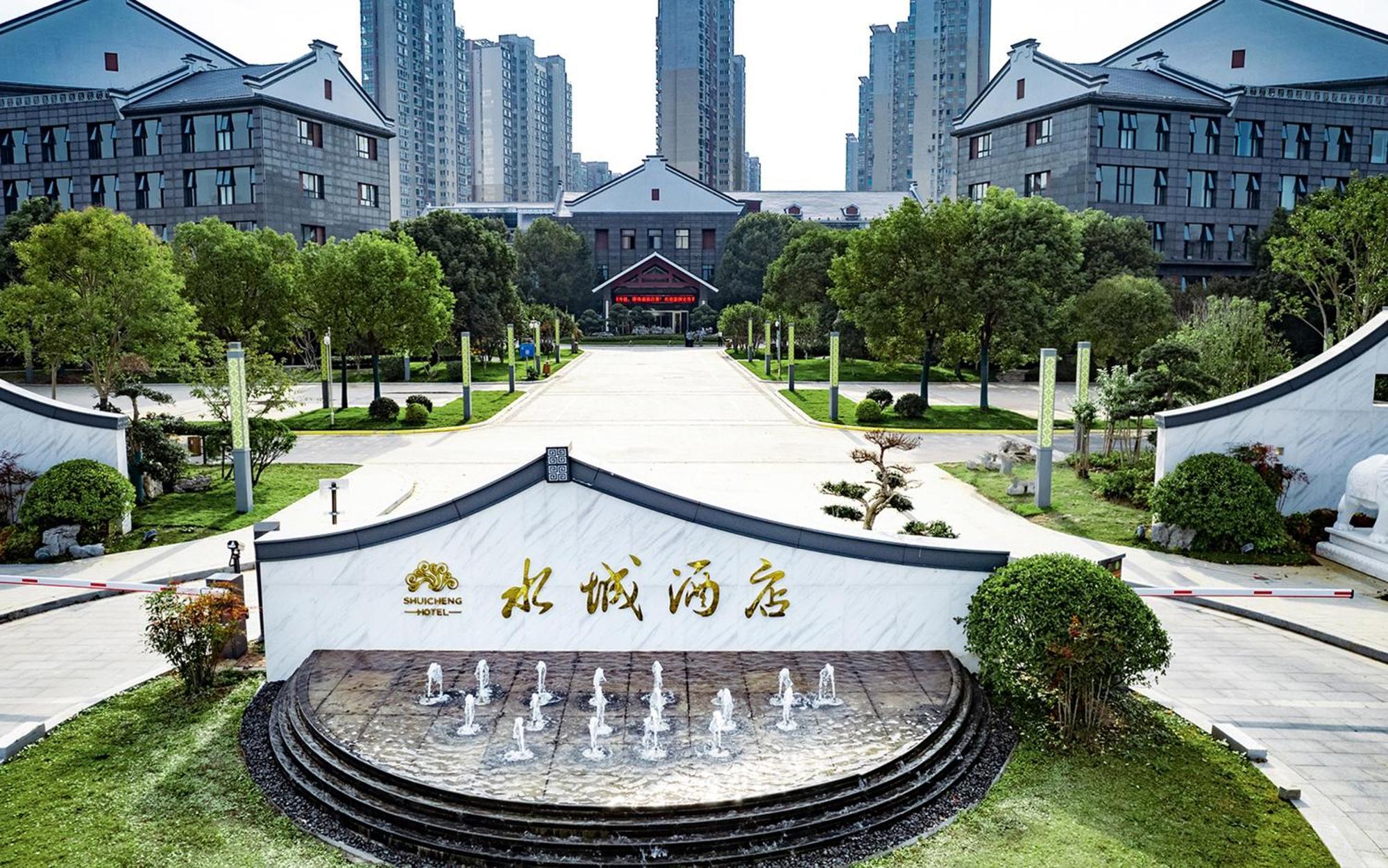Yancheng Shuicheng Hotel מראה חיצוני תמונה